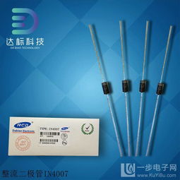 整流二极管IN5408 性能与应用全解析